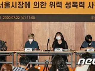 朴ソウル市長“セクハラ疑惑”、警察・人権委のツートラックで「真相究明」＝韓国