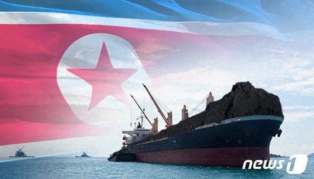 北朝鮮の年間対外貿易額は、韓国の一日分の貿易額にしか過ぎないという結果が伝えらえた（提供:news1）