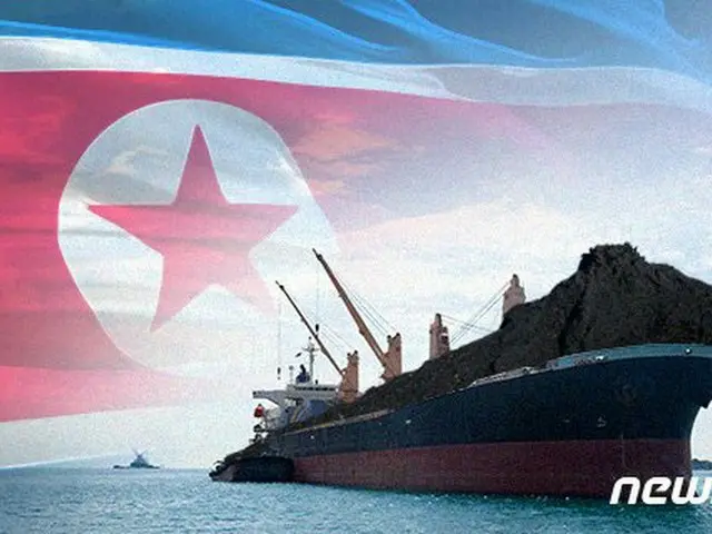 北朝鮮の年間対外貿易額は、韓国の一日分の貿易額にしか過ぎないという結果が伝えらえた（提供:news1）
