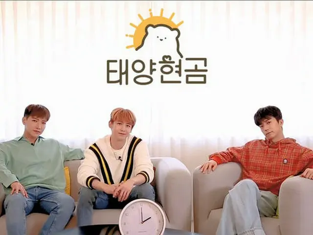 「2PM」メンバーJUN.K、ニックン、ウヨンが独自のコンテンツ「太陽ヒョンゴム」で13年目アイドルのケミを放った。（提供:OSEN）