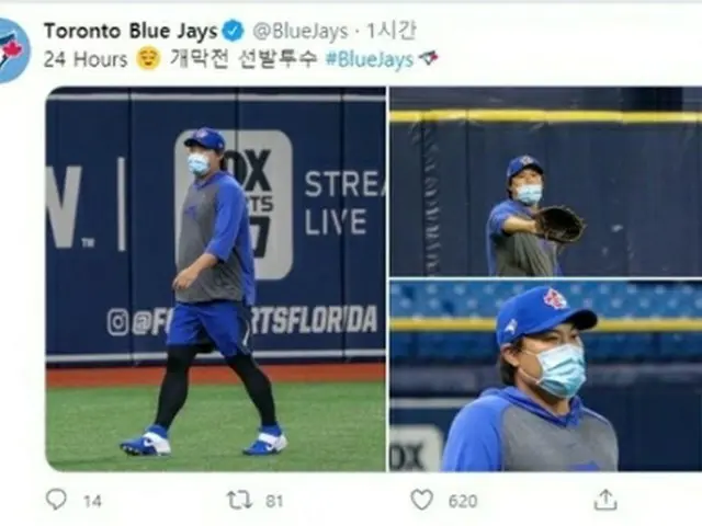 開幕戦を翌日に控える柳賢振（ブルージェイズのツイッターから）＝（聯合ニュース）≪転載・転用禁止≫