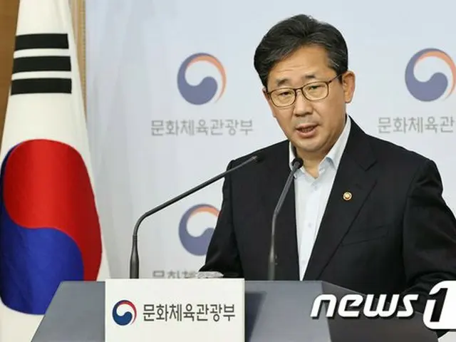 パク・ヤンウ観光部長官「日本の歴史歪曲に他のアジア諸国と共に対応していく」＝韓国（提供:news1）