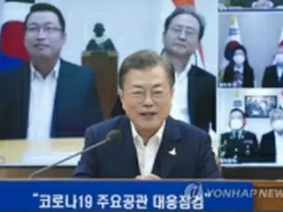 文大統領「対日関係を非常に重視」　在外国民との懇談会で