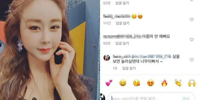 女優ハム・ソウォン、外見指摘する悪質コメントを一蹴…「実物見れば驚かれるでしょう」（提供:OSEN）