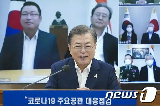 文在寅 韓国大統領は24日、6か国の在外同胞たちとリモート懇談会を開催した（提供:news1）