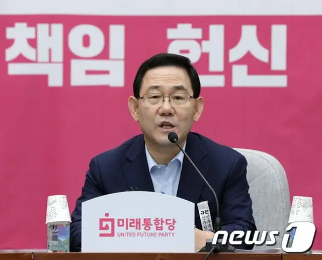韓国保守系野党“未来統合党”のチュ・ホヨン院内代表（提供:news1）