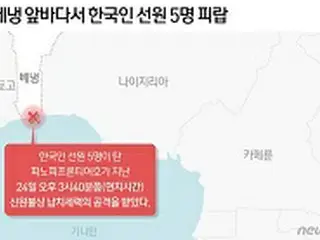 西アフリカのベナンで拉致された韓国人5人、32日ぶりに解放