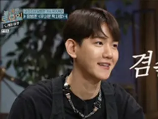 BAEK HYUN（EXO）、「驚きの土曜日」初出演で自信証明