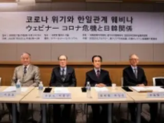 韓日の有識者がテレビ会議　関係改善模索
