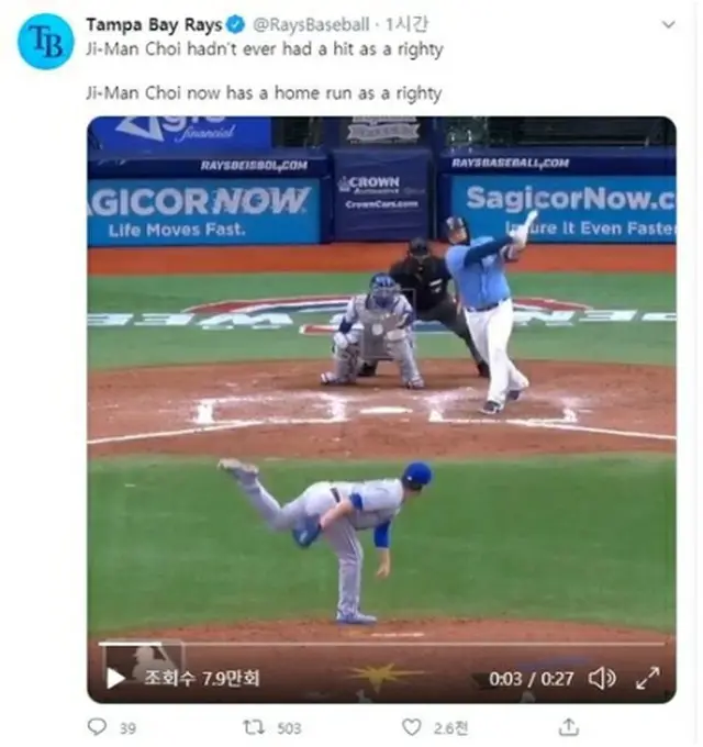 レイズが公式ツイッターで崔の初ホームランを伝えた（ツイッターから）＝（聯合ニュース）≪転載・転用禁止≫