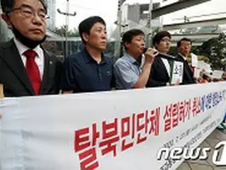 “ビラ散布”の脱北者団体、法人取り消しに「不服申し立て」…「金与正が恐いのか」