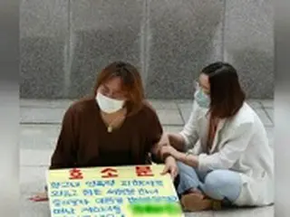 俳優イ・シオン、“セクハラ被害に遭った中学生死亡事件”の国民請願賛同を訴え