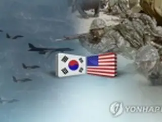 有事作戦統制権の移管　韓米合同演習時に検証へ＝韓国国防部