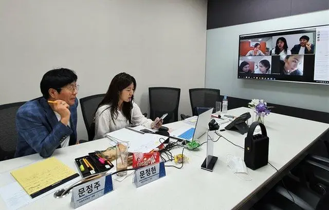 韓国-ミャンマー政府、「オンライン技術交流商談会」開催（提供:news1）