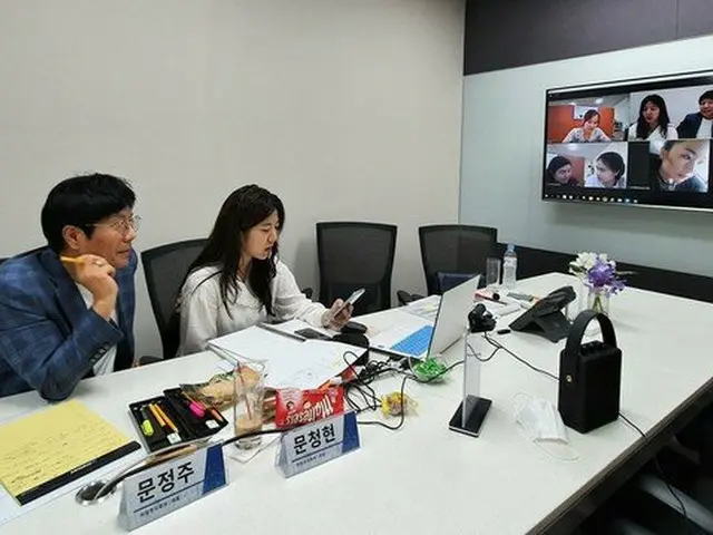 韓国-ミャンマー政府、「オンライン技術交流商談会」開催（提供:news1）