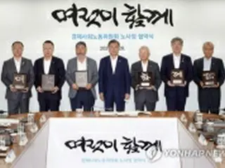 文大統領「コロナ経済危機克服の足掛かりに」　労使政の協約を評価