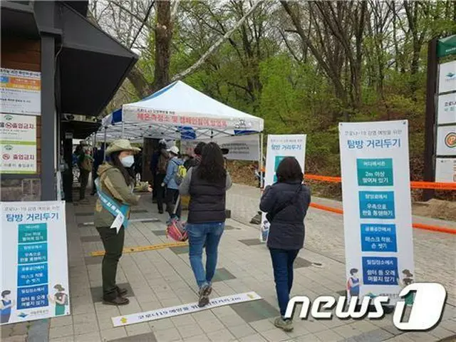新型コロナの影響で全国の国立公園訪問客が平均20%減少＝韓国（提供:news1）