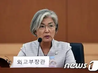 韓国外相「コロナ後、外交的挑戦が深刻化」…「能動的外交を展開していく」
