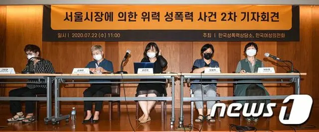 韓国警察、故ソウル前市長関連の2次被害4つのウェブサイトを家宅捜索（提供:news1）