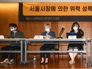韓国警察、故ソウル前市長関連の2次被害4つのウェブサイトを家宅捜索