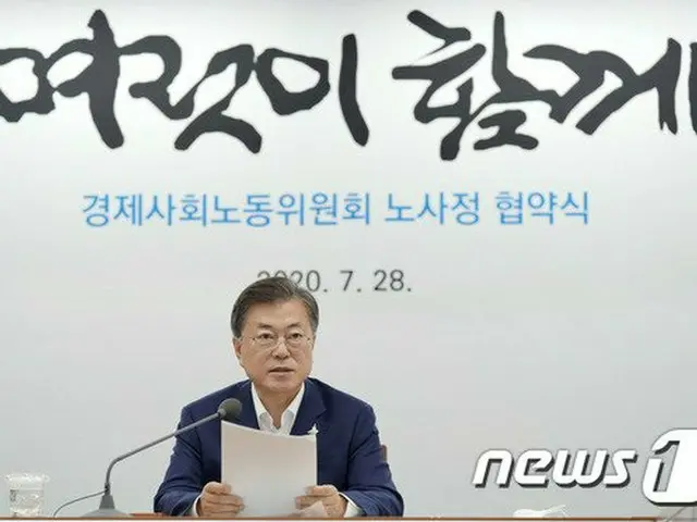 文在寅 韓国大統領は28日「人工太陽は夢のエネルギーだ」として、核融合エネルギー開発に関する意志を伝えた（提供:news1）