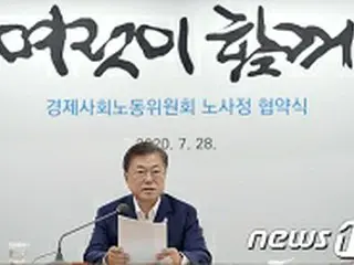 文大統領「人工太陽は夢のエネルギー」…「誇らしい成果」＝国際核融合実験炉