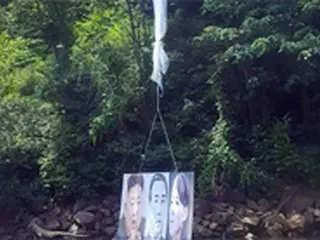 韓国統一部、あす国連の北朝鮮人権報告官とビデオ会談＝ビラ規制を説明
