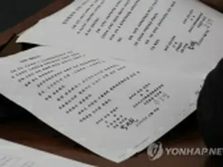 対北朝鮮資金提供の裏合意疑惑文書　「存在しない」＝韓国大統領府