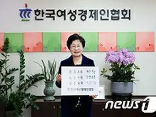 ‘職員に暴言の疑い’ 韓国女性経済人協会会長を検察に送致