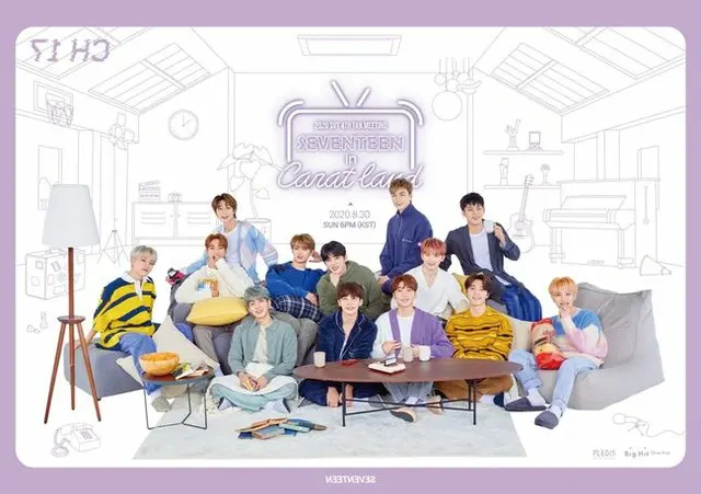 「SEVENTEEN」が8月に4回目のファンミーティング「SEVENTEEN in CARAT LAND」を開催する。（提供:OSEN）