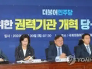 韓国情報機関　「対外安保情報院」に改称＝政府・与党が決定
