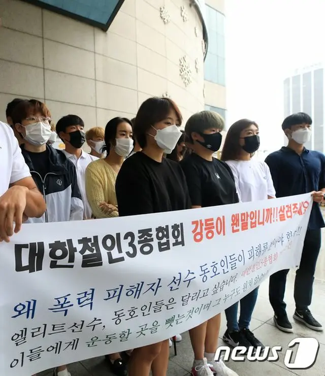 トライアスロン協会、自殺した女子トライアスロン元韓国代表選手の遺族に謝罪 「再発防止に努力する」（画像:news1）
