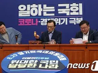 所属自治体長による度重なる「セクハラ」に…韓国与党の大統領選候補「性平等教育の“義務化”」