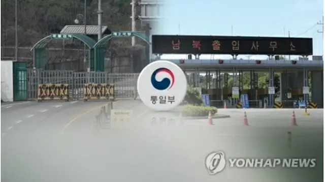 韓国の民間団体が申請した防疫用品の北朝鮮への搬出を統一部が承認したことが分かった（コラージュ）＝（聯合ニュースＴＶ）