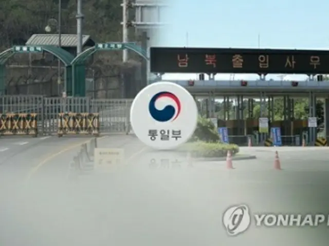 韓国の民間団体が申請した防疫用品の北朝鮮への搬出を統一部が承認したことが分かった（コラージュ）＝（聯合ニュースＴＶ）