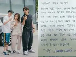 Rain（ピ）のファン、「SSAK3」イ・ヒョリに感謝の手紙…「末っ子いじりに代理満足」