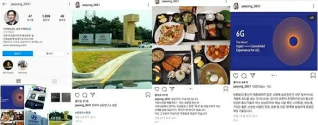 李副会長を装った偽アカウント（インスタグラムより）＝（聯合ニュース）≪転載・転用禁止≫