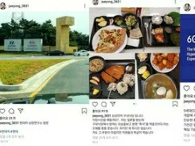 李副会長を装った偽アカウント（インスタグラムより）＝（聯合ニュース）≪転載・転用禁止≫