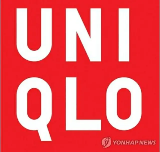 ユニクロのロゴ（同社提供）＝（聯合ニュース）≪転載・転用禁止≫
