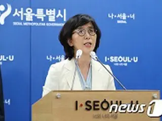 ソウル市が性的暴力事件処理手続きの簡素化へ、2次加害懲戒案も作成中＝韓国