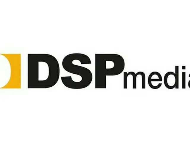 【全文】DSPメディア、「サセンファンはストーキングとみなし厳重に対応する」（提供:OSEN）