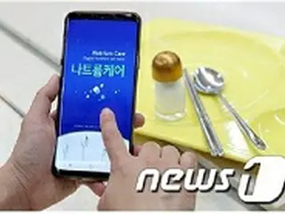 ソウル市城東区、モバイルアプリで献立の塩分濃度を調節し健康に配慮＝韓国