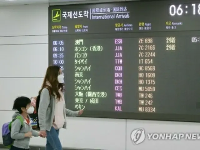 今年２月、済州国際空港に到着した中国人旅行客＝（聯合ニュース）