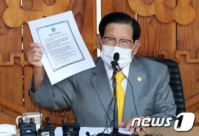 韓国の新興宗教団体“新天地教会”の李萬煕 総会長が結局逮捕された（提供:news1）