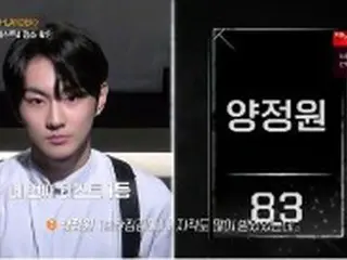 ＜WKコラム＞「I-LAND」、Part.2進出の6人が一足先に決定！そしてついに「BTS（防弾少年団）」が14日出演を予告！