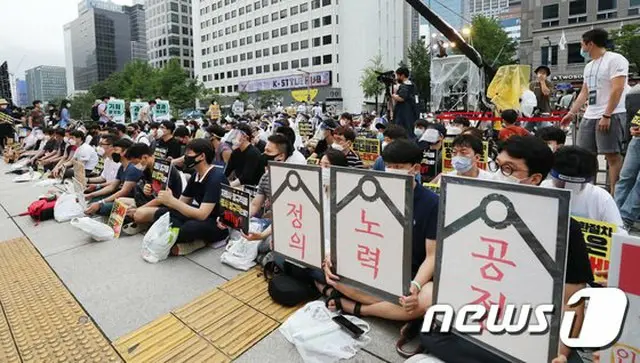 仁川空港公社労組、初のソウルでの集会…「拙速な正規職化」糾弾＝韓国（提供:news1）