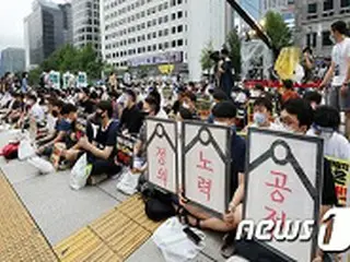 仁川空港公社労組、初のソウルでの集会…「拙速な正規職化」糾弾＝韓国