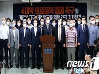 大韓医師協会「14日に全国の医師総スト…医大の定員拡大撤回などを要求」＝韓国