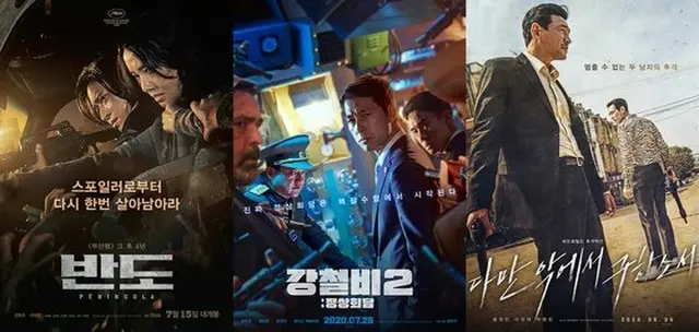 カン・ドンウォン＆チョン・ウソン＆ファン・ジョンミン…この夏の劇場街“BIG3”映画「半島」、「鋼鉄の雨2　首脳会談」「ただ悪より救いたまえ」の興行および評価は？(提供:news1)