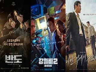 カン・ドンウォン vs チョン・ウソン vs ファン・ジョンミン…この夏「BIG3」韓国映画の興行は？